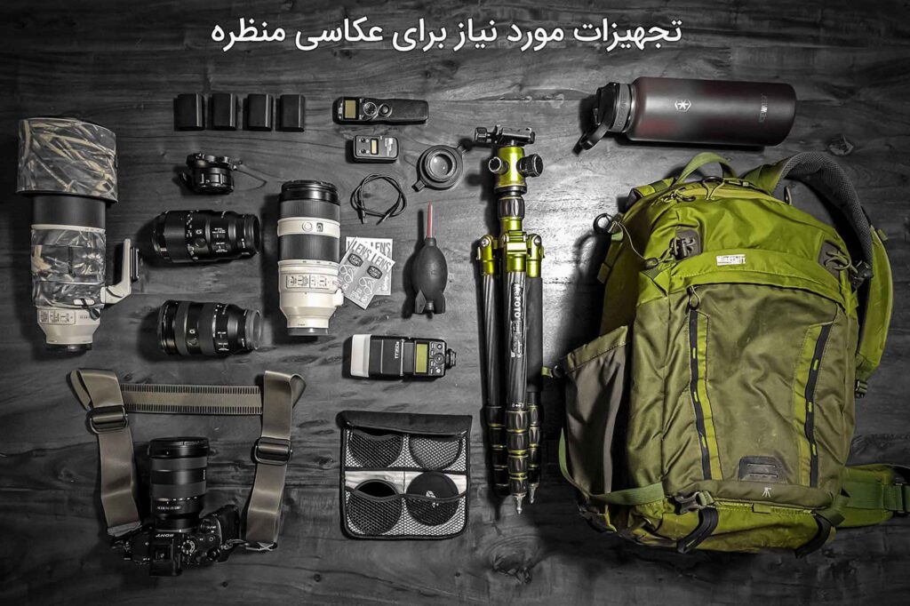 آموزش قدم‌به‌قدم عکاسی منظره: از مبتدی تا استاد در دنیای عکاسی طبیعت