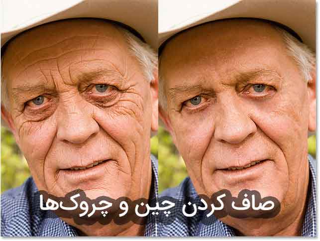 10 تکنیک روتوش در عکاسی برای خلق تصاویر حرفه‌ای و بی‌نقص