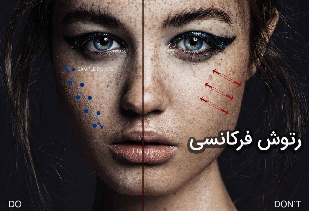 10 تکنیک روتوش در عکاسی برای خلق تصاویر حرفه‌ای و بی‌نقص