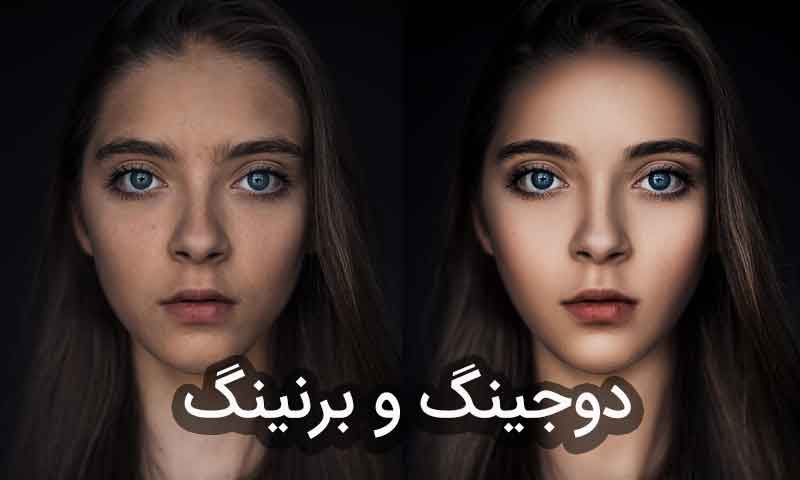 10 تکنیک روتوش در عکاسی برای خلق تصاویر حرفه‌ای و بی‌نقص