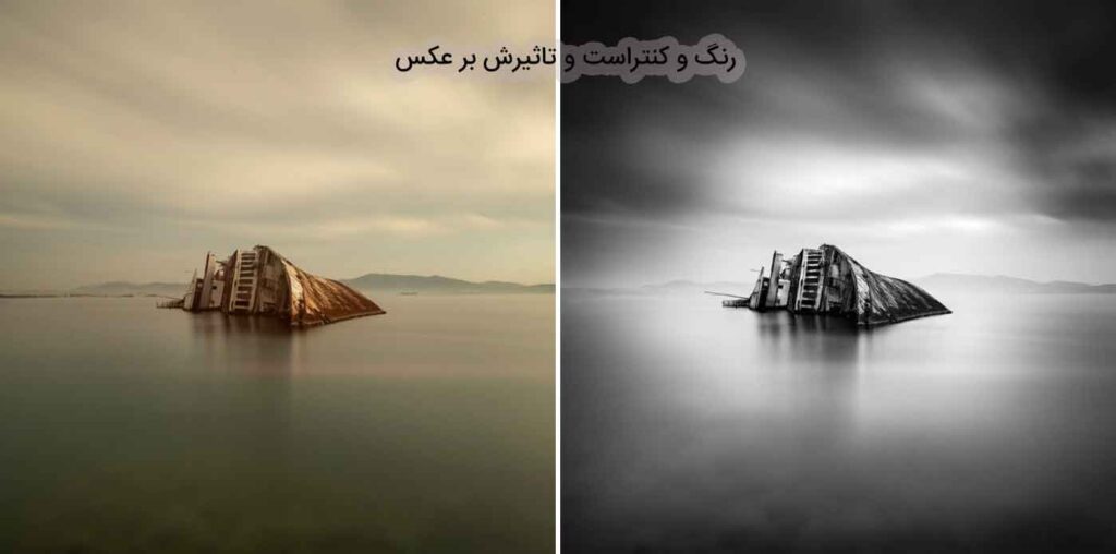 رنگ و کنتراست در عکاسی